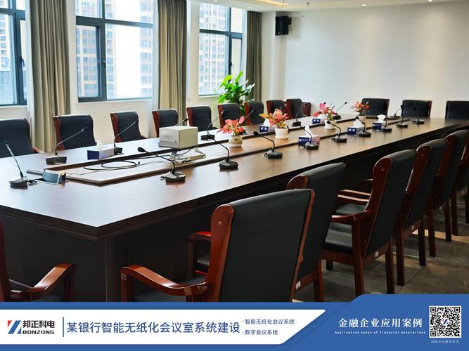 金融企业案例·第1204期 会务服务的精细化与价值创造