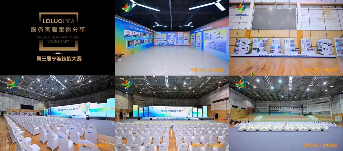 长三角会务会展优质厂家分享 一站式会务服务如何赋能高效会展