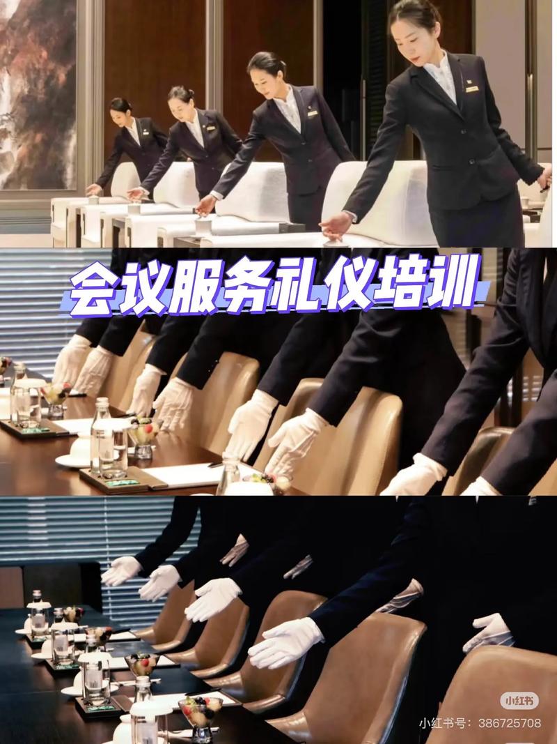 会务服务干货通通分享 从筹备到执行的全流程指南
