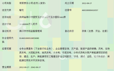海口润青禾会务服务