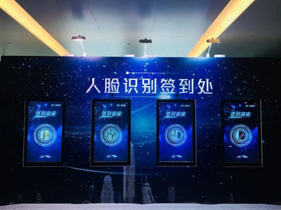 还在忙着打印会议签到表?鲸会务签到系统轻松解决